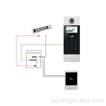 IP Video Intercom Door Phone с магнитно заключване